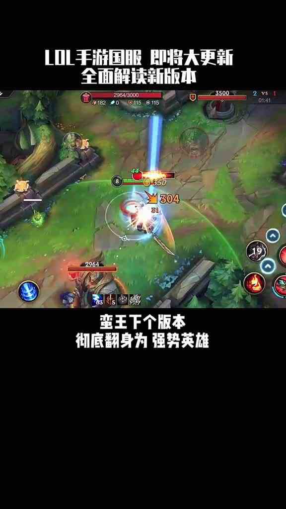 2.5版本大更新句句都是重点解读（上）