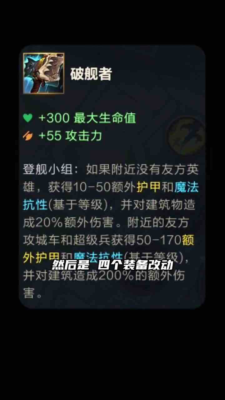 2分钟全面解读：3.1版本大型改动