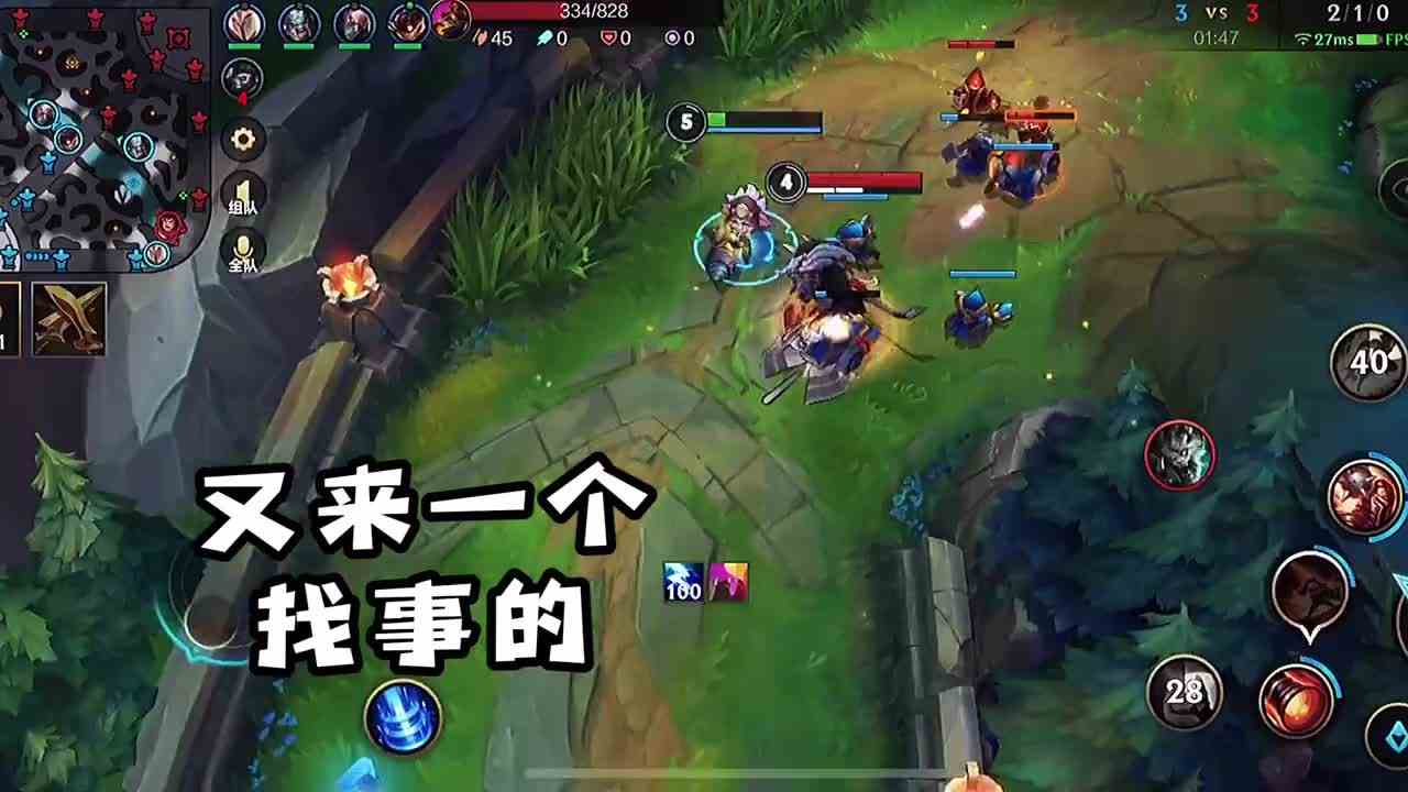 《痛并快乐着》史上最难的无限火力挑战