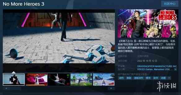 《英雄不再3》上架Steam！PC配置公开 10月发售