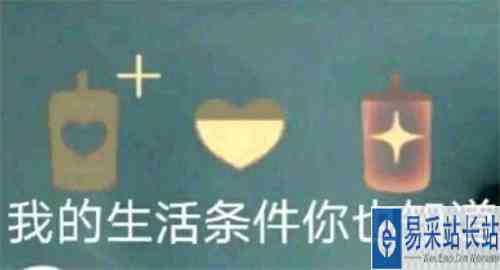光遇手工心多少钱一颗 手工爱心价格介绍
