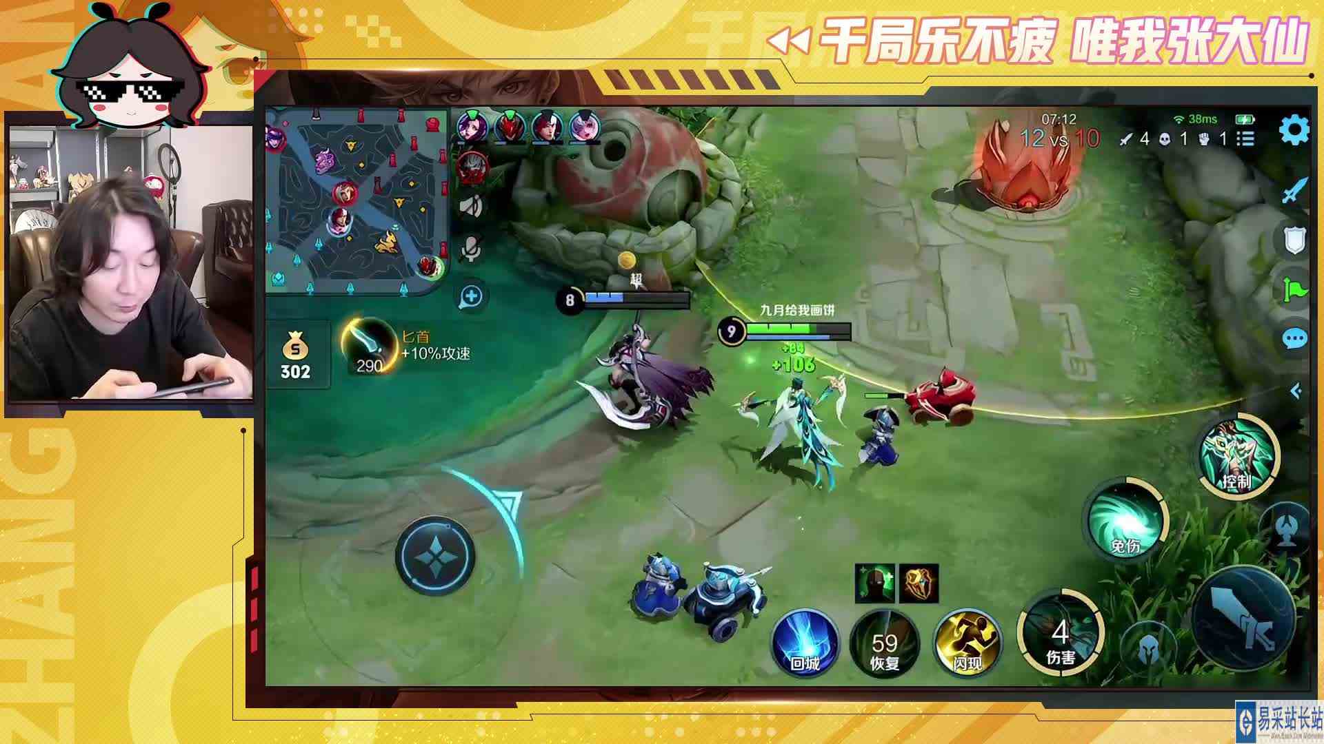 王者荣耀大仙，虞姬怎么打戈娅？上去就是给她一脚