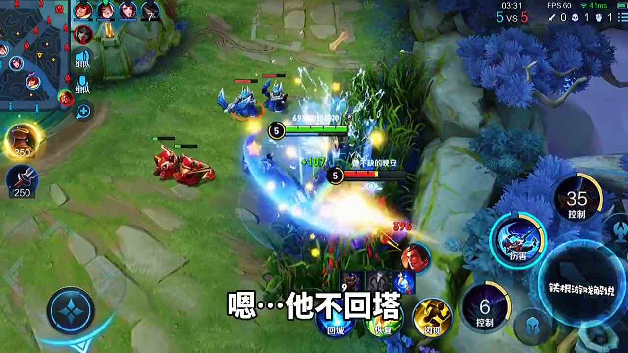 被东皇吸住的那一刻，才知道队友的伤害这么高