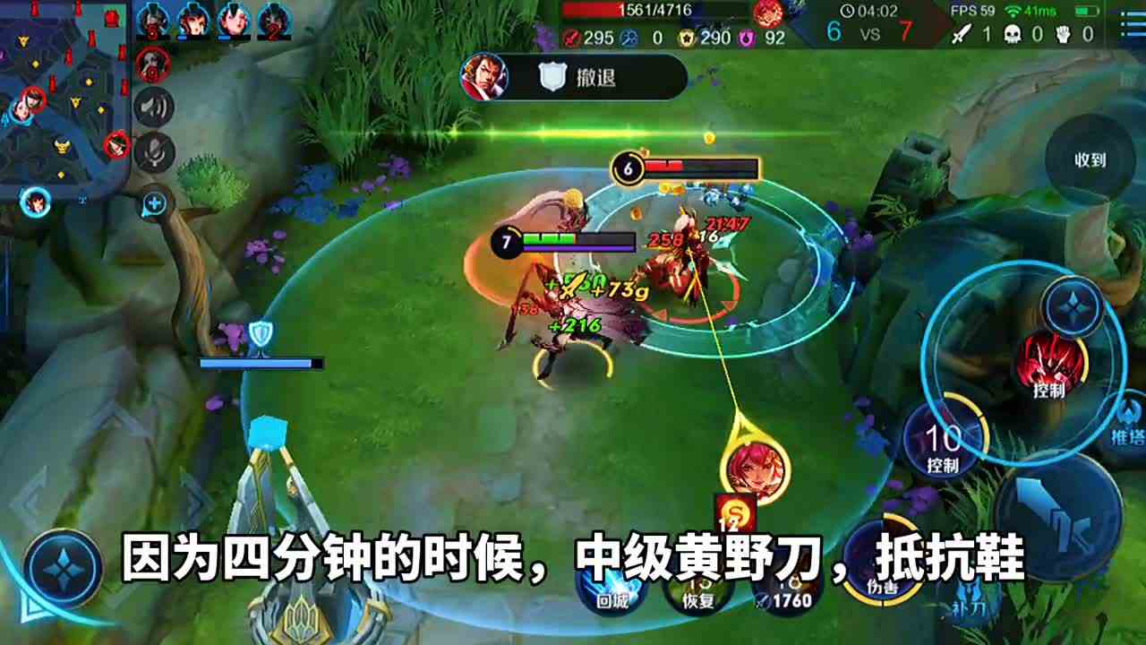 白起：只要我足够肉，马可就会被反死