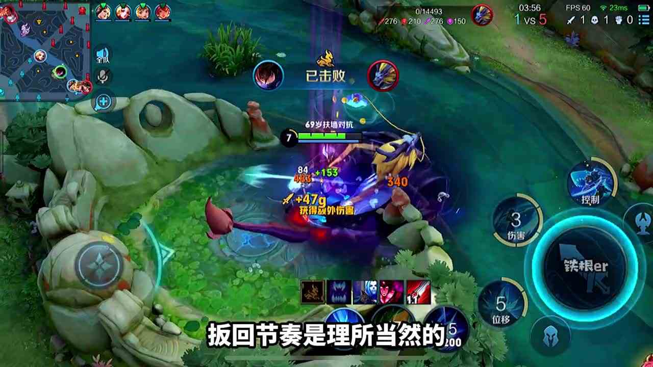 《再也不玩澜了》