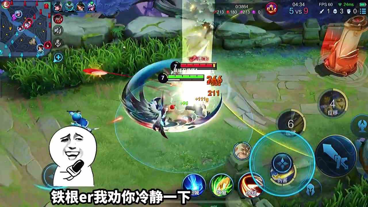 《三面包夹芝士》