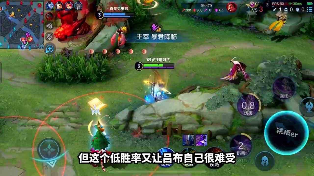 《没一技能的吕布》
