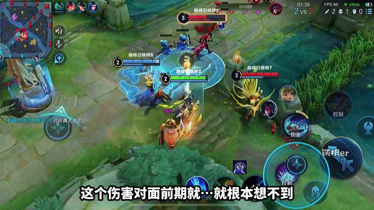 《金牌辅助》