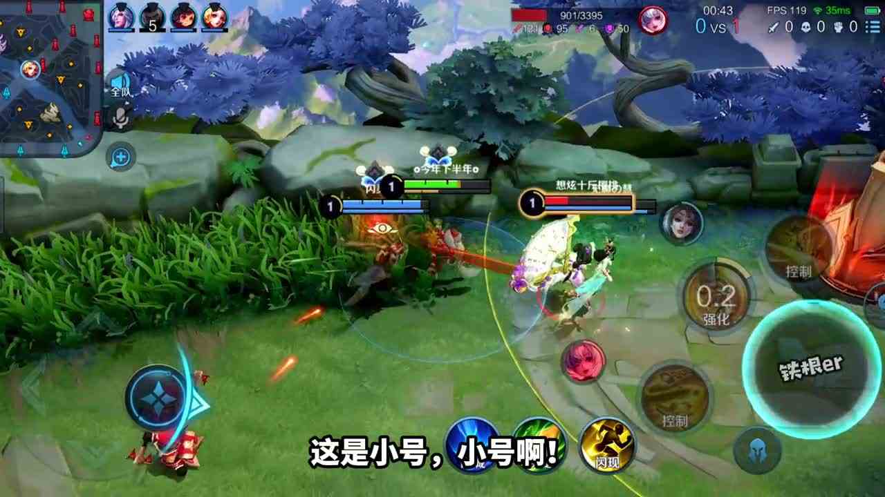 《厨神争霸》