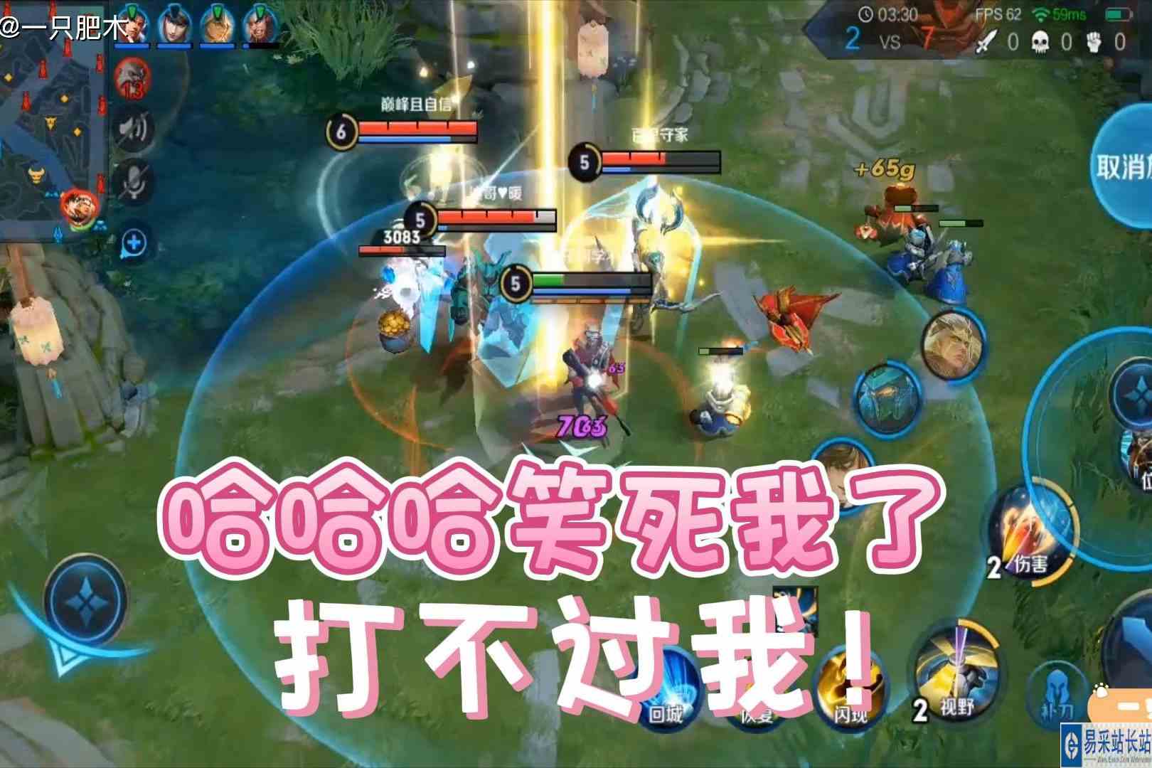 4个人都抓不住一个百里守约？