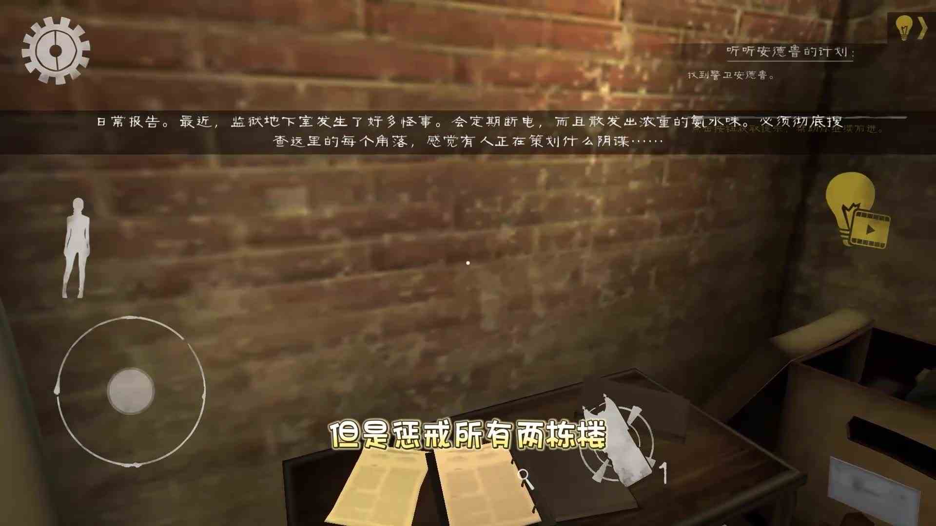 肉老板2代第三章最新地图预告，1.0版本与2.0版本对比