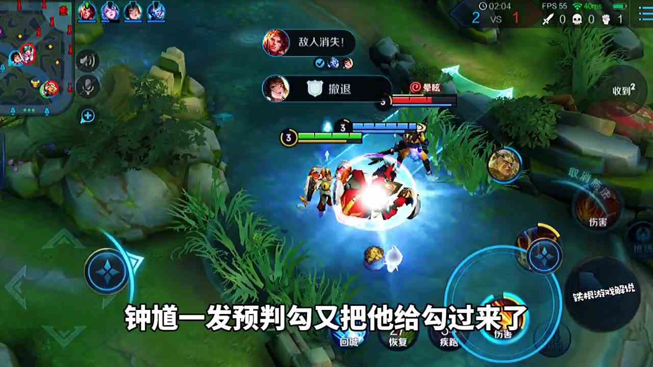 超越国服的钟馗后羿一分钟回家三次，心态彻底爆炸