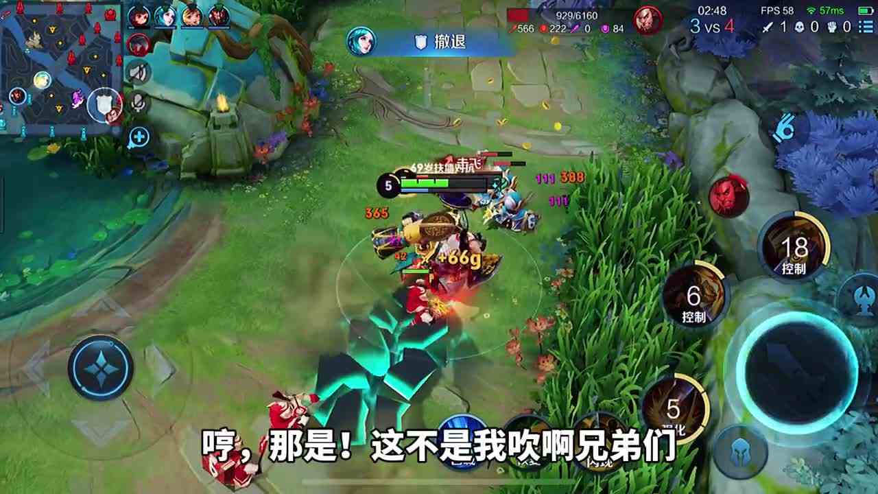 《一闷棍送你们上西天》