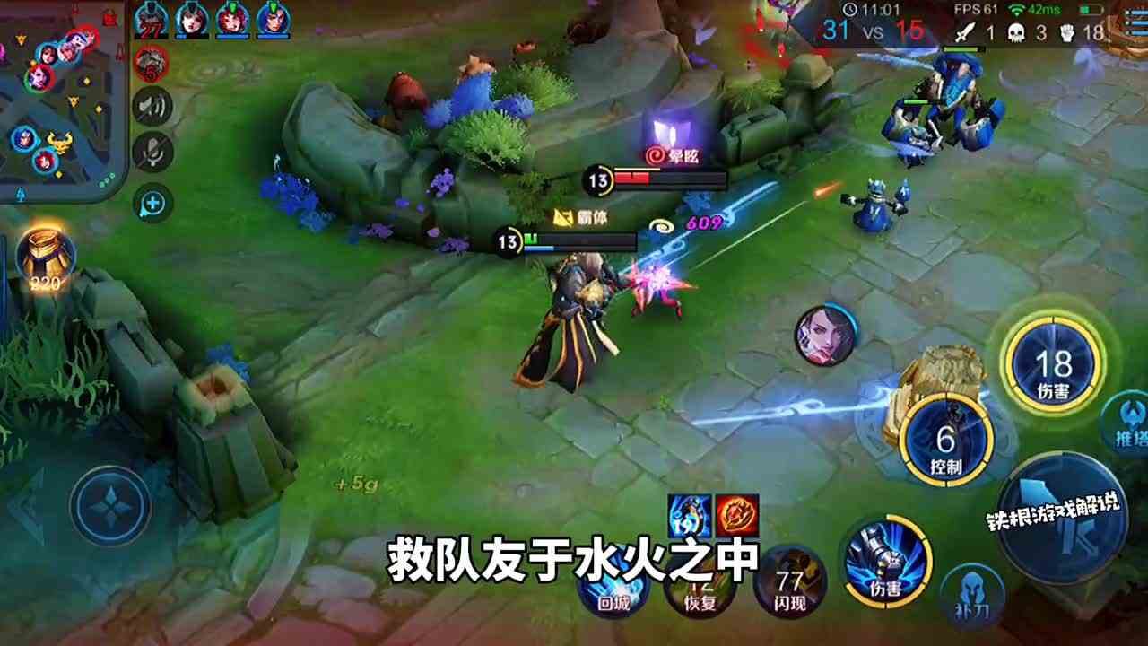 “虚假血条”老钟馗：我身体里流的，是对面的血