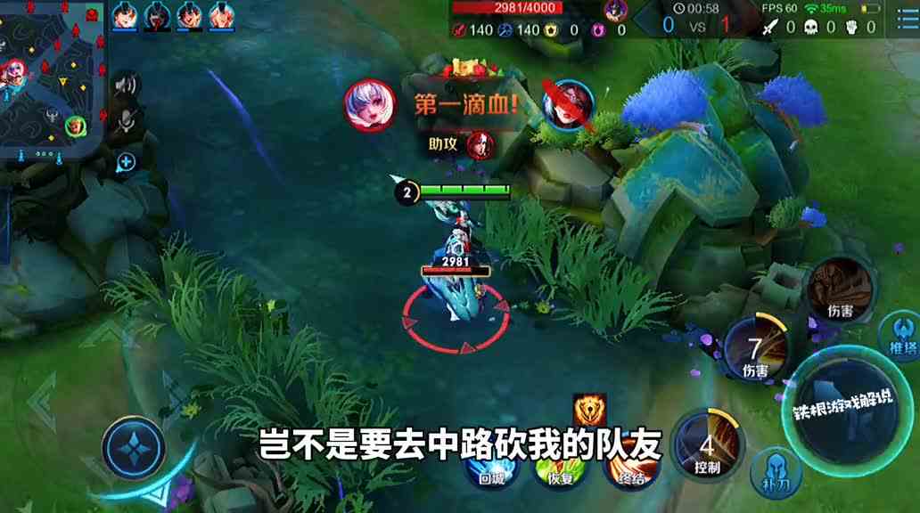 “无限沉默”老亚瑟：当我跑起来的时候，你们已经没有技能可言了