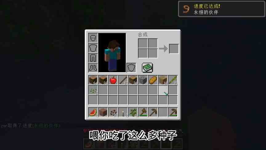 我的世界1.16生存02：天黑被吓的躲进洞里，还好有鹦鹉陪伴