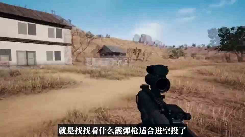 为什么DBS一上线时是空投武器？官方当时是这么想的