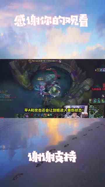 诺手化身为剑姬克星！