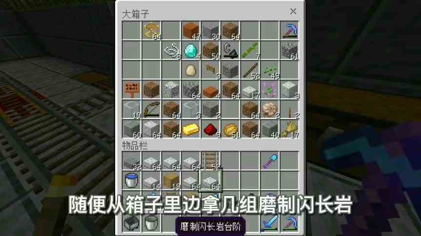 我的世界单人生存94，开始发展第二种职业村民，为后面兑换绿宝石