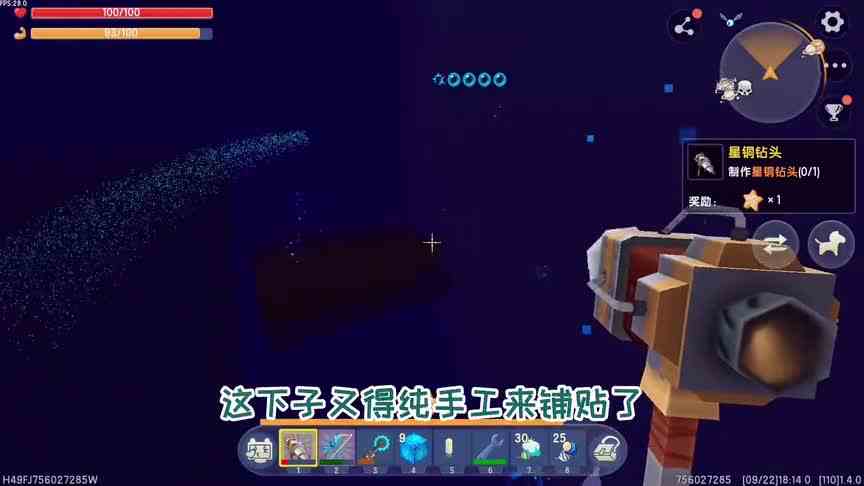 迷你世界：探索新世界83，静态水清理干净，阳光从入口照进深坑