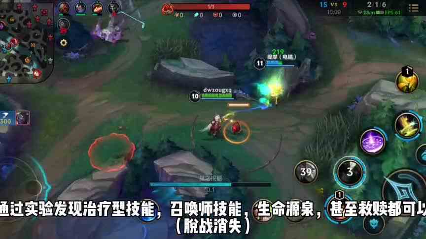 【海克斯冰巢核心】详解 救赎生命源泉定身居然能减少主动装备冷却