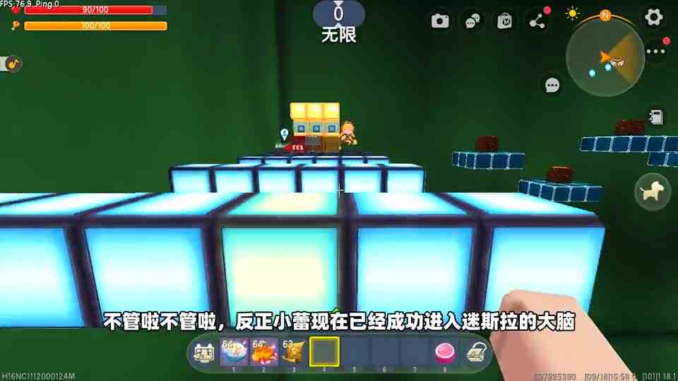迷你世界：迷斯拉头顶有神器，路上还有陷阱，小蕾拼全力拿到神器
