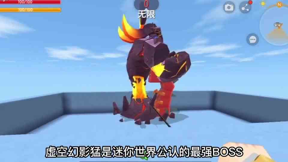 迷你世界：沙原领主和虚空幻影猛pk，你觉得谁会胜利？