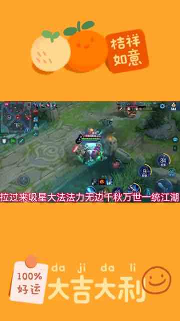 当国服钟馗被阵容所压制时
