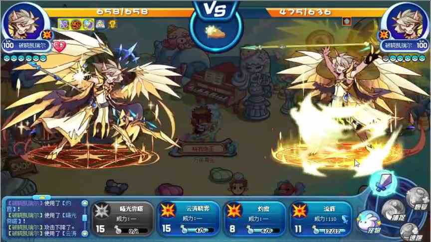 洛克王国 乱杀！满速增伤临云狂捅一条街！