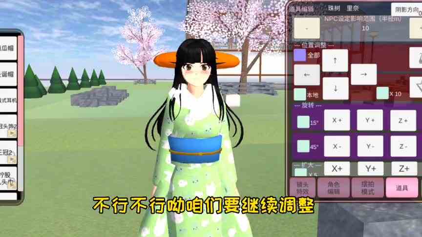 樱花校园：樱花技巧发型篇，这四款神仙发型，谁先用上谁好看！