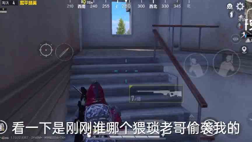 罗祥耀：机瞄射手步枪堵楼，敌人被打的团团转