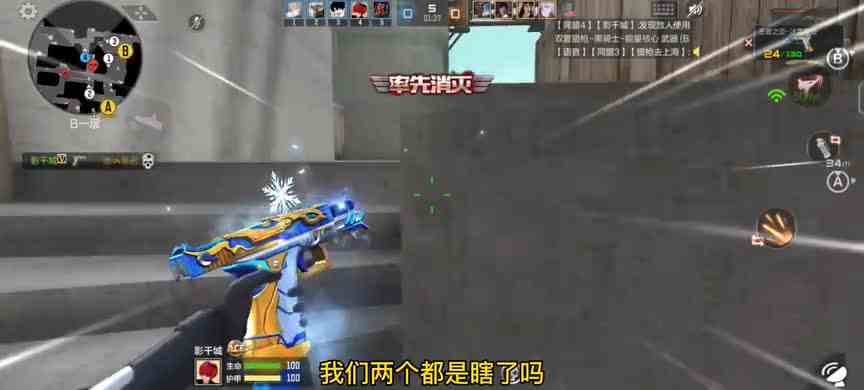 CF手游：队友跟敌人钢枪从来赢不了