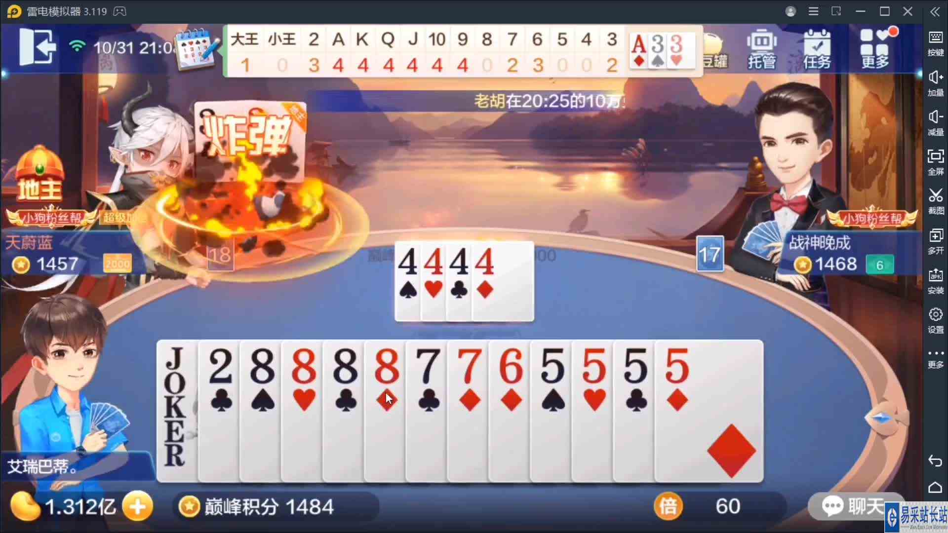 小牌大动，穿越心跳；锁控七寸，巧斗入魂！