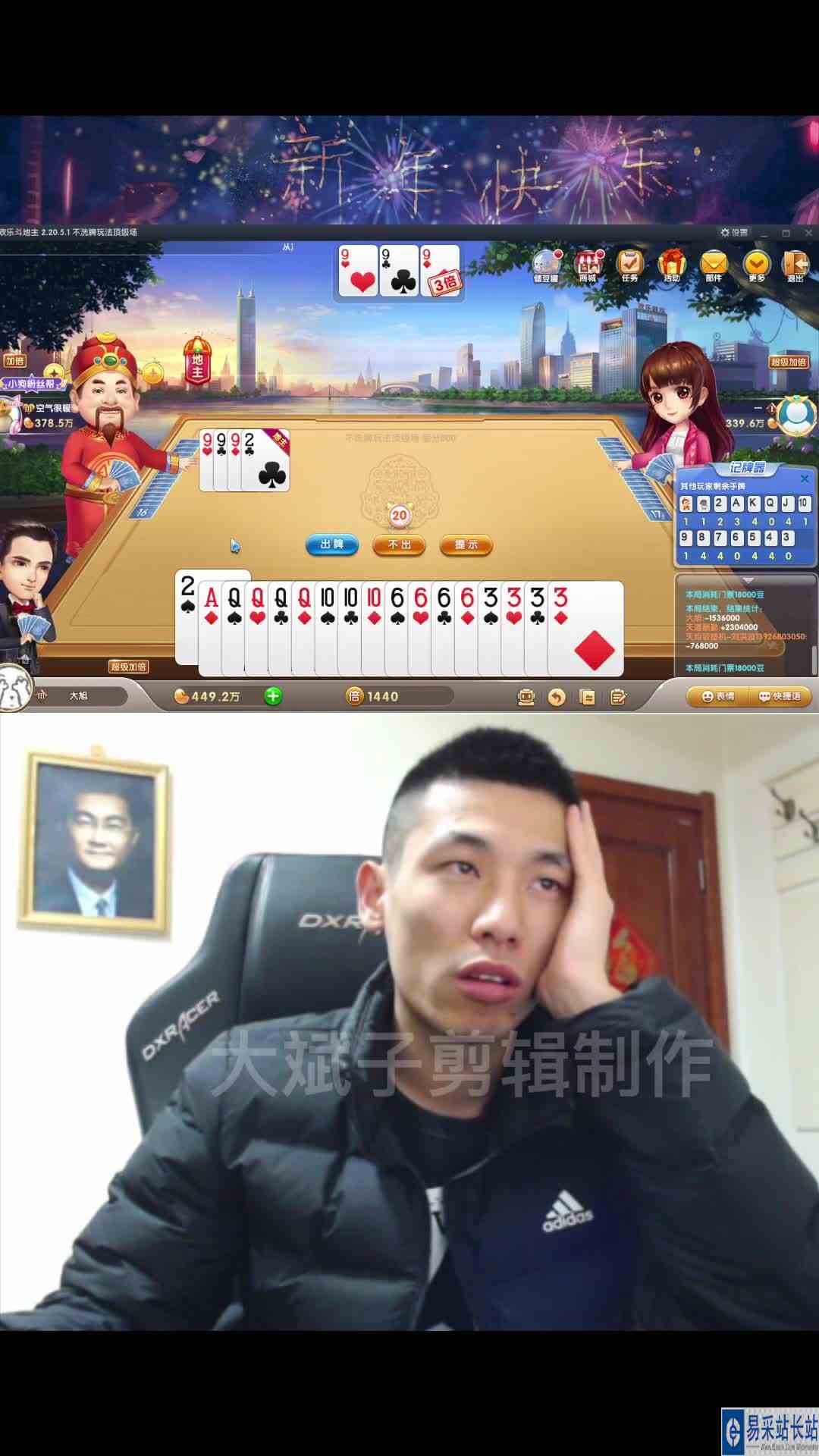 炸起来没完没了36万倍,可惜才赢了160万豆子