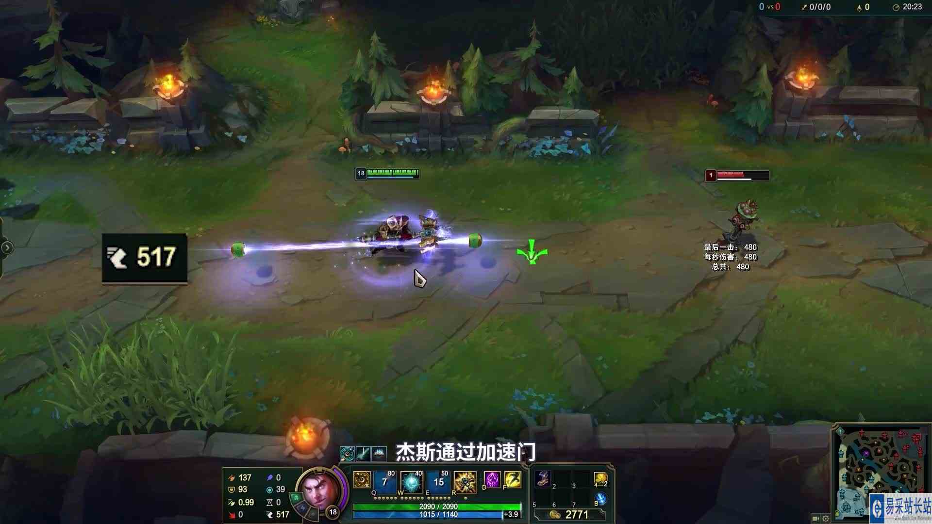 【技能解析】细到不行！杰斯小技巧全在这