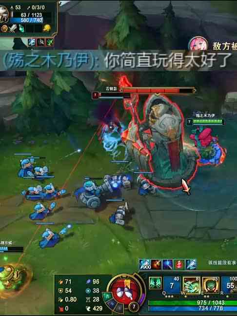 一生之敌莫甘娜，我记下了