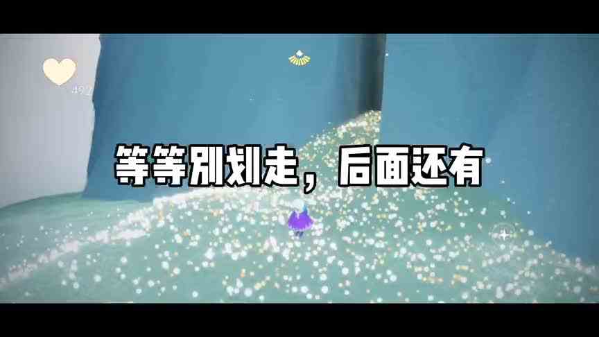 #光遇 集结季吊床这样玩，才不辜负昂贵的季卡（已修复）