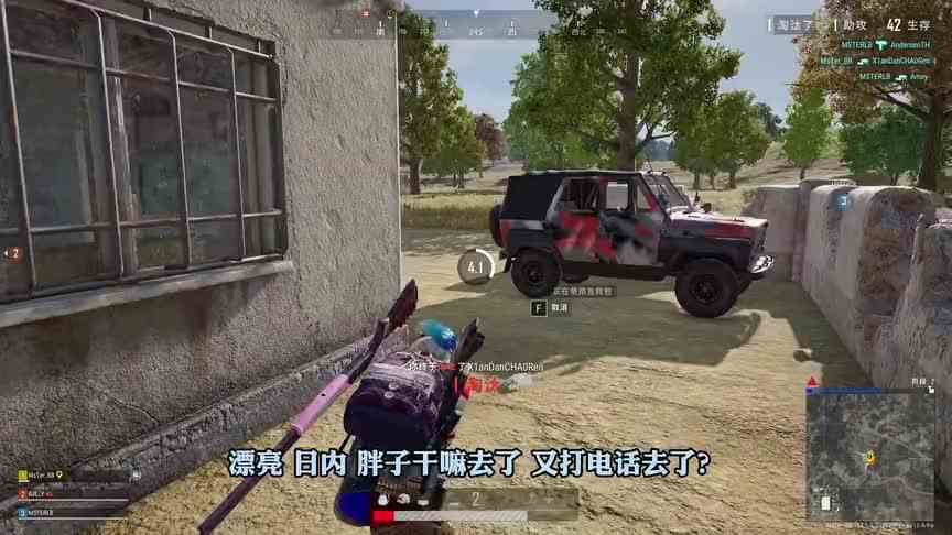 绝地求生 还能再热闹点儿不！这俩房子来了一个师！