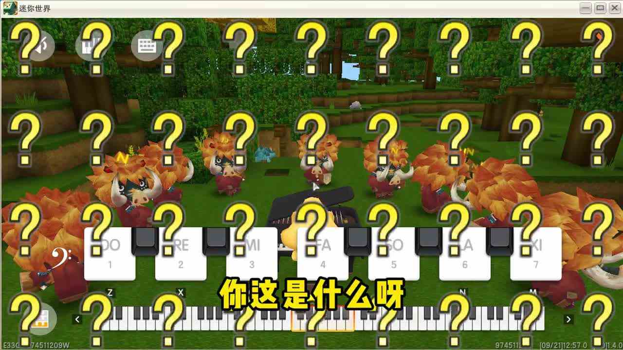 迷你世界：中秋野人音乐会！大木变身钢琴大师！野人都听哭了！