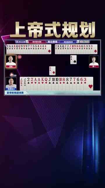 行云流水的规划