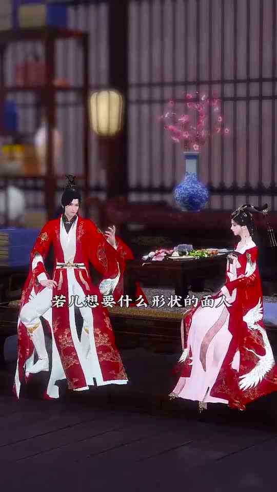 浮生恨8：这一世，我会保护你，宠你