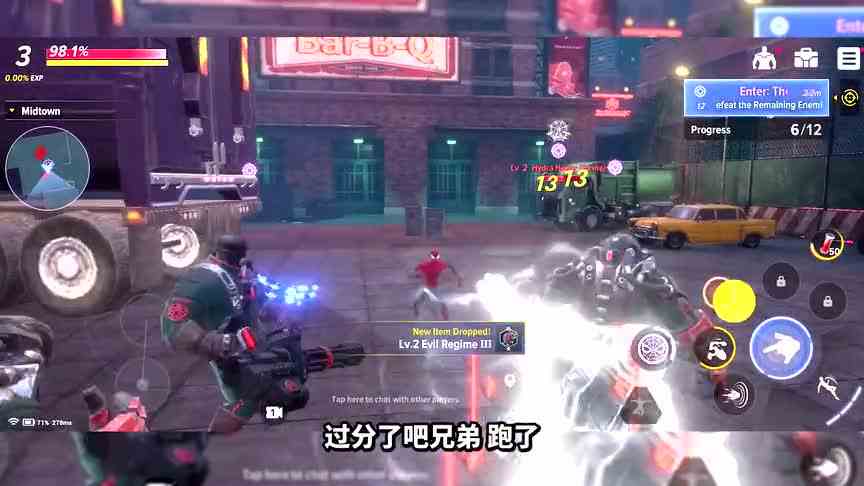 君扬大鸽鸽：出现钢铁蜘蛛侠了？发现一款超酷超级英雄手游！