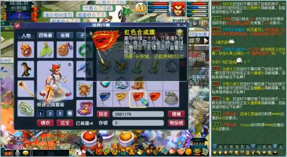 梦幻西游：平民玩家把跑环获得的书铁打了，竟直接逆袭无级别特技