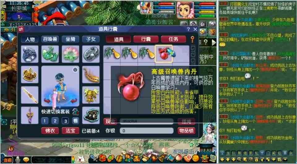 梦幻西游：开专用点刮刮乐，竟炸出五相同神兽，老王激动得直鼓掌