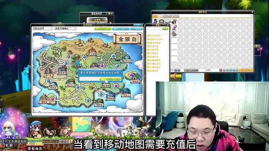 PDD玩游戏不充钱，结果竟被强制下线，险些封号