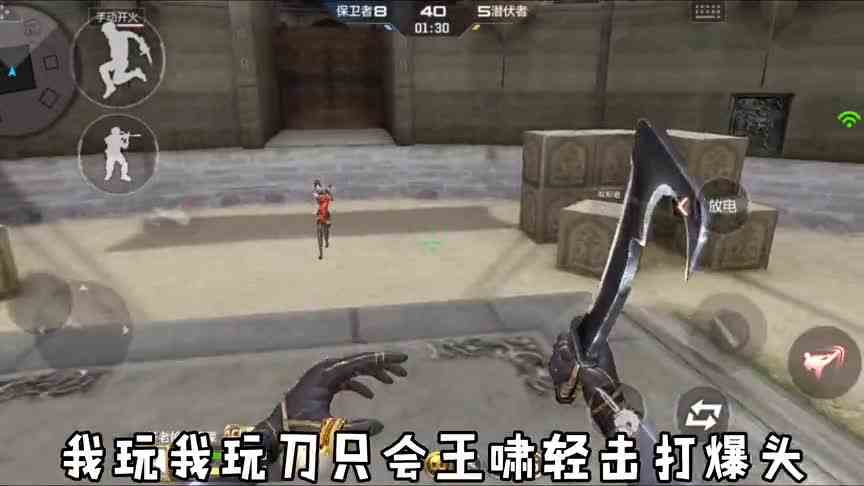 CF手游：拿着收割者单挑王者之击，小悲伤你怎么这么捞啊！