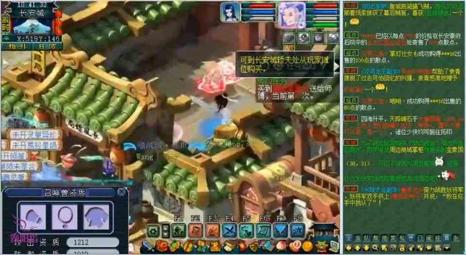 梦幻西游：109级号完成这么艰难的成就，老王十分敬佩号主的毅力