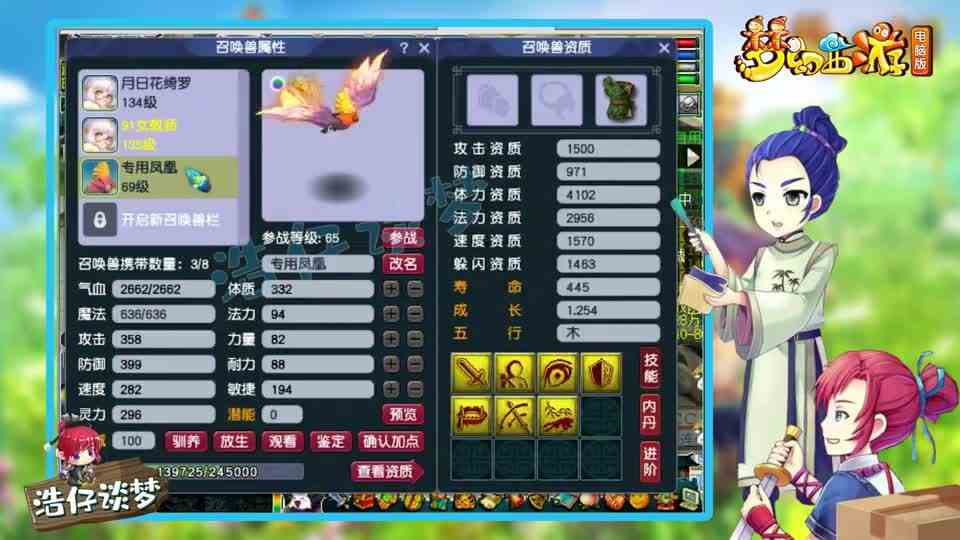 梦幻西游：新区花费50万打造的五开，看完展示，老王直呼搞不懂！