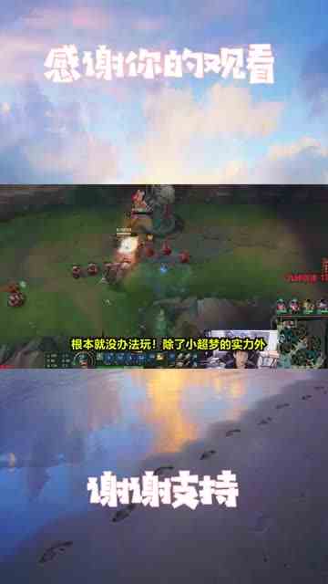 大招免疫所有控制！