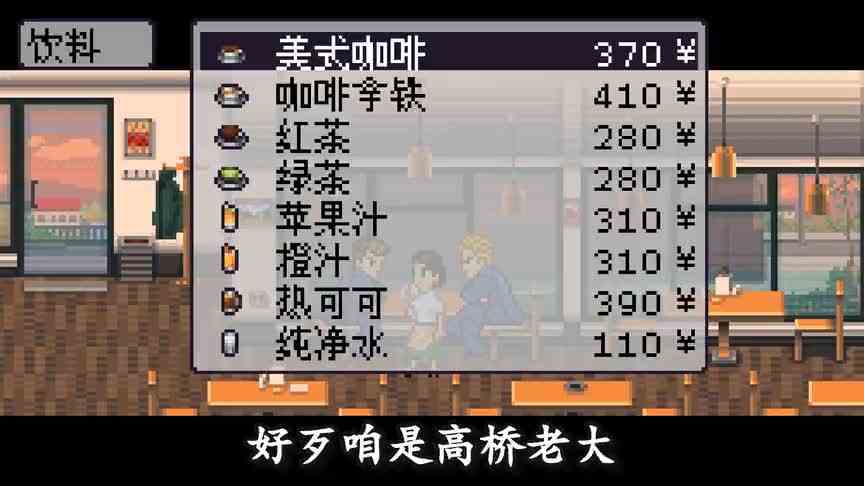 小弟请大哥喝下午茶，无意间暴露家庭背景！大哥一眼就瞧出来！